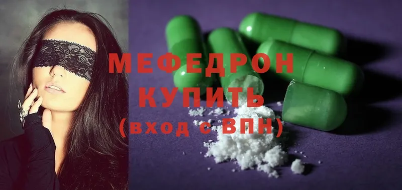 Где купить Беломорск Cocaine  Меф  Альфа ПВП  Марихуана  ГАШИШ 