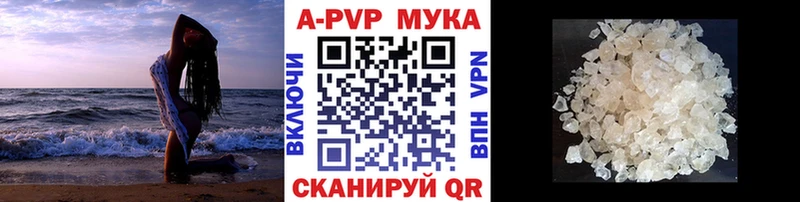Alpha-PVP мука нарко площадка клад Беломорск