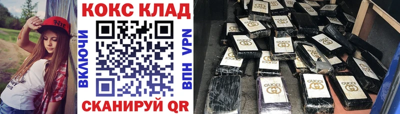 КОКАИН Columbia  где купить наркоту  Беломорск 