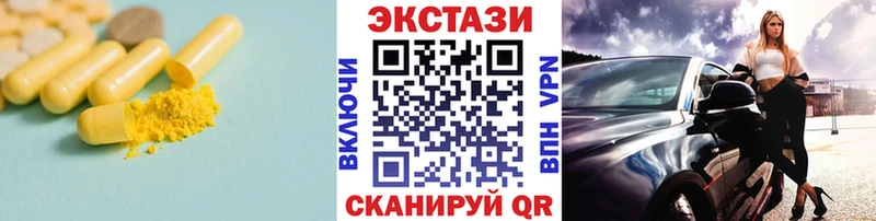 как найти закладки  Беломорск  Ecstasy mix 