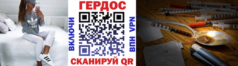 нарко площадка наркотические препараты  Беломорск  ГЕРОИН VHQ  наркошоп 