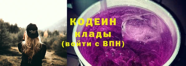 MDMA Покровск