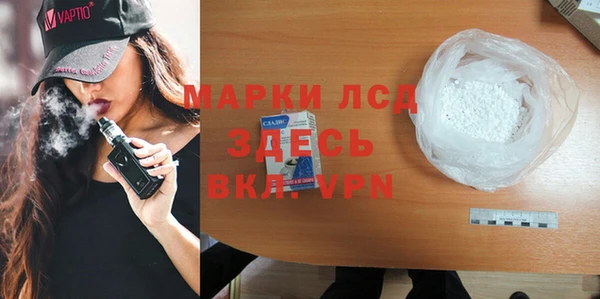 MDMA Покровск