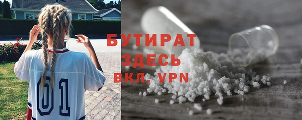 гашишное масло Покров