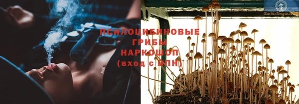 гашишное масло Покров