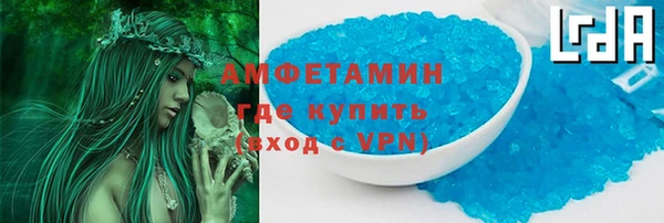 мескалин Покачи