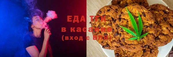 MDMA Покровск