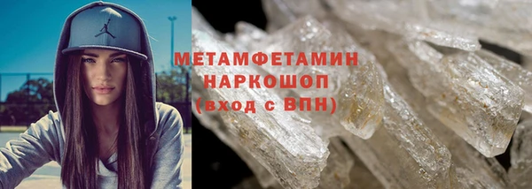 MDMA Покровск