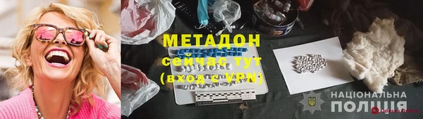 мескалин Покачи