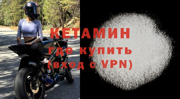 мескалин Покачи
