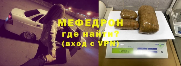 MDMA Покровск