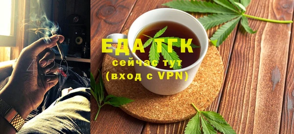гашишное масло Покров