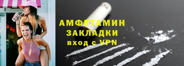 MDMA Покровск
