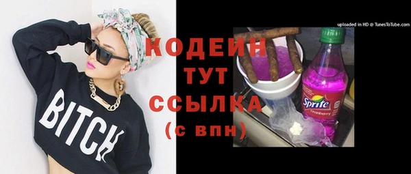 гашишное масло Покров