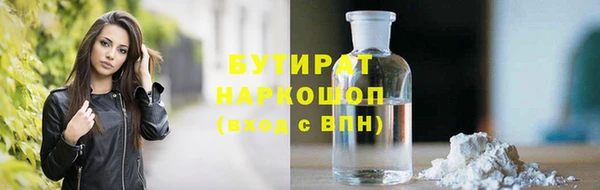молекула духа Галич