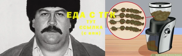 гашишное масло Покров