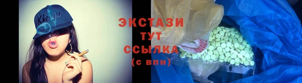 MDMA Покровск