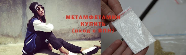 мескалин Покачи