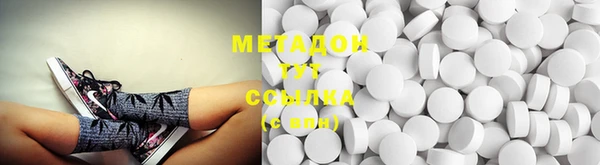 гашишное масло Покров