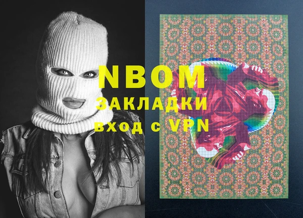 MDMA Покровск