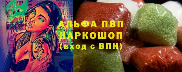 мескалин Покачи