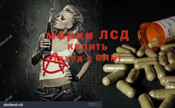 MDMA Покровск