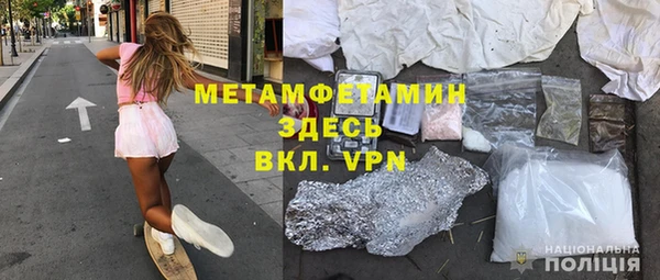 мескалин Покачи