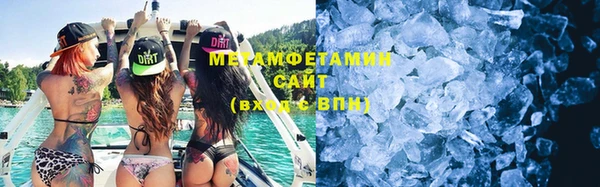 MDMA Покровск