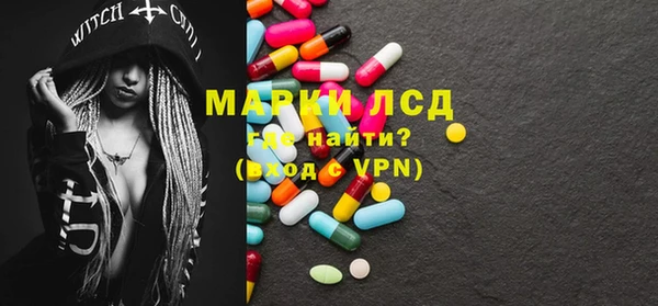 MDMA Покровск