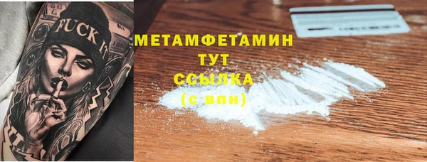 мескалин Покачи