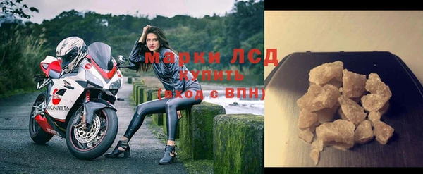 ПСИЛОЦИБИНОВЫЕ ГРИБЫ Гвардейск