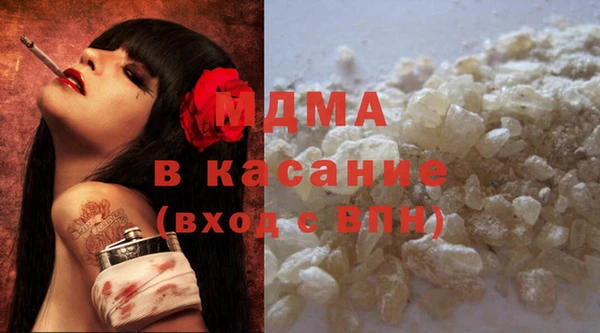 мескалин Покачи