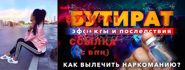 MDMA Покровск