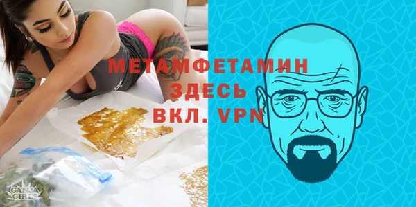 мескалин Покачи
