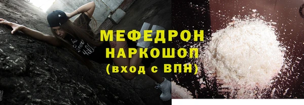 мескалин Покачи