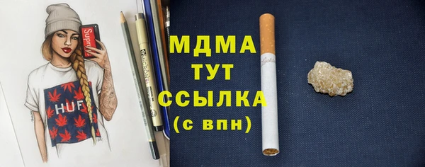 гашишное масло Покров