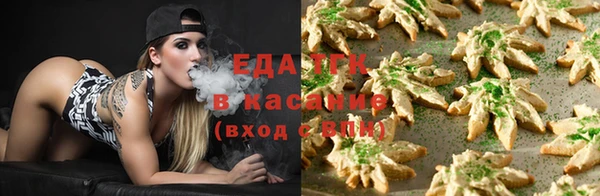 гашишное масло Покров