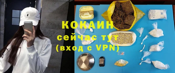 мескалин Покачи