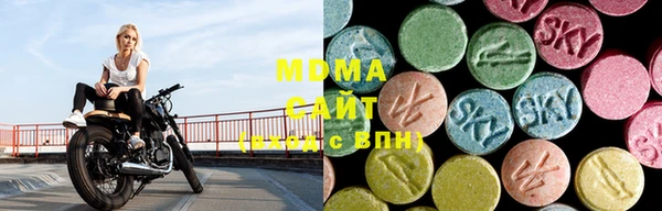 MDMA Покровск