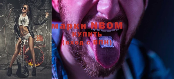 мескалин Покачи