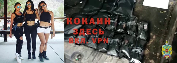 MDMA Покровск