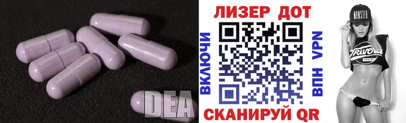 LSD-25 экстази кислота  mega как войти  Беломорск 