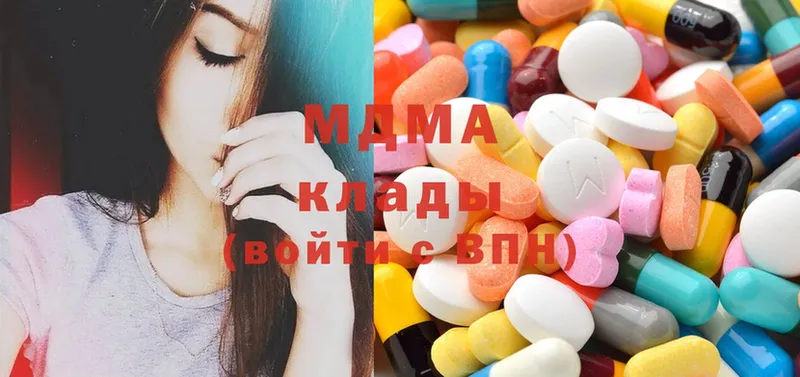 где продают   Беломорск  кракен маркетплейс  нарко площадка как зайти  МДМА Molly 