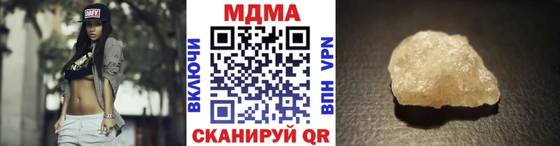 МДМА кристаллы  где купить   Беломорск 