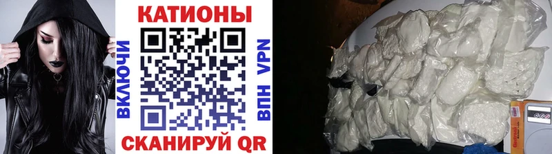 где можно купить наркотик  маркетплейс состав  Мефедрон мяу мяу  Беломорск 