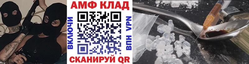 МЕТАМФЕТАМИН Methamphetamine  продажа наркотиков  Беломорск 