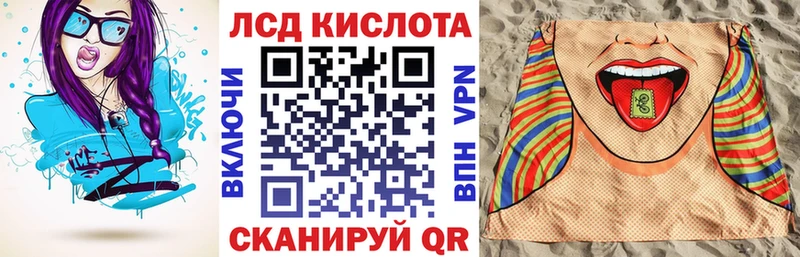 Наркотические марки 1,5мг Беломорск