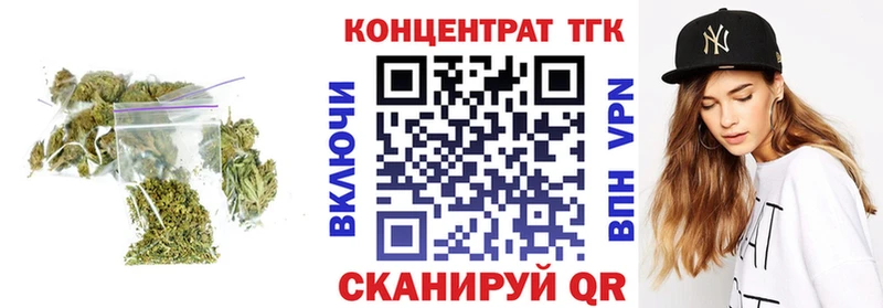 Дистиллят ТГК THC oil  Беломорск 